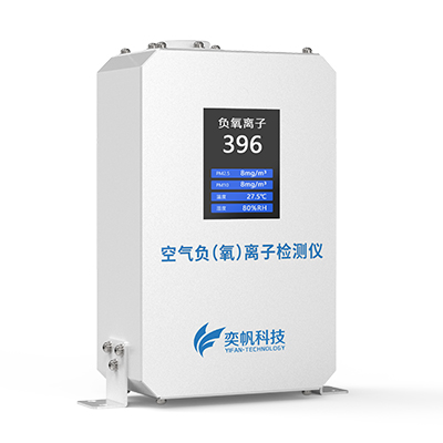 空氣負(fù)氧離子檢測(cè)儀